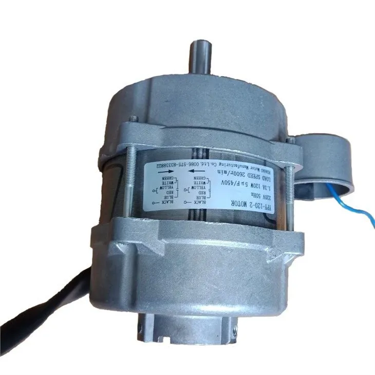 aluminum cover motor